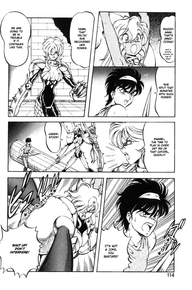 [ITOYOKO] Dragon Pink THE LAST FIGHT [English] [EHCOVE] page 119 full