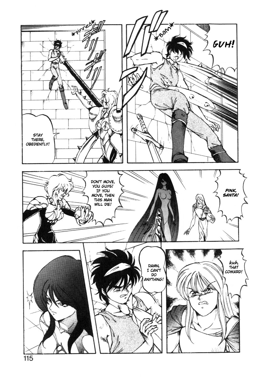 [ITOYOKO] Dragon Pink THE LAST FIGHT [English] [EHCOVE] page 120 full