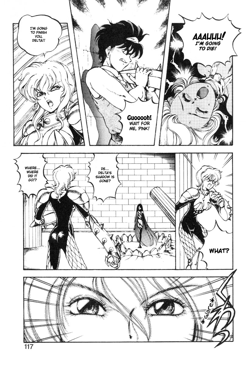 [ITOYOKO] Dragon Pink THE LAST FIGHT [English] [EHCOVE] page 122 full