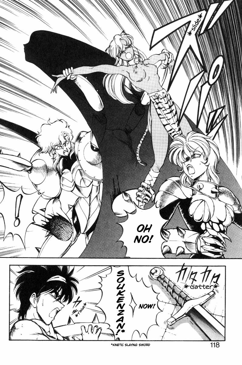 [ITOYOKO] Dragon Pink THE LAST FIGHT [English] [EHCOVE] page 123 full