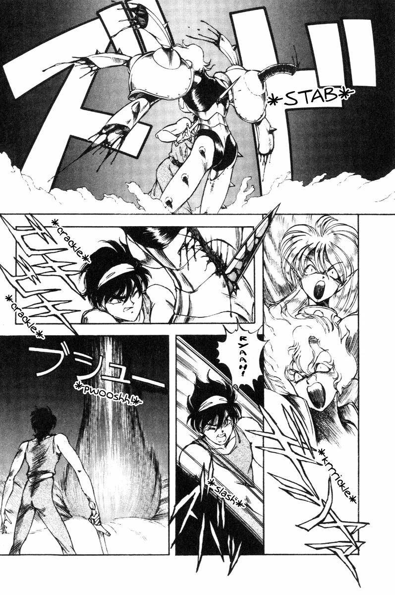 [ITOYOKO] Dragon Pink THE LAST FIGHT [English] [EHCOVE] page 125 full