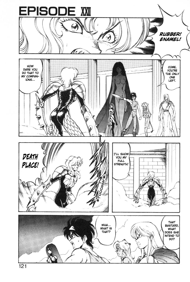 [ITOYOKO] Dragon Pink THE LAST FIGHT [English] [EHCOVE] page 126 full