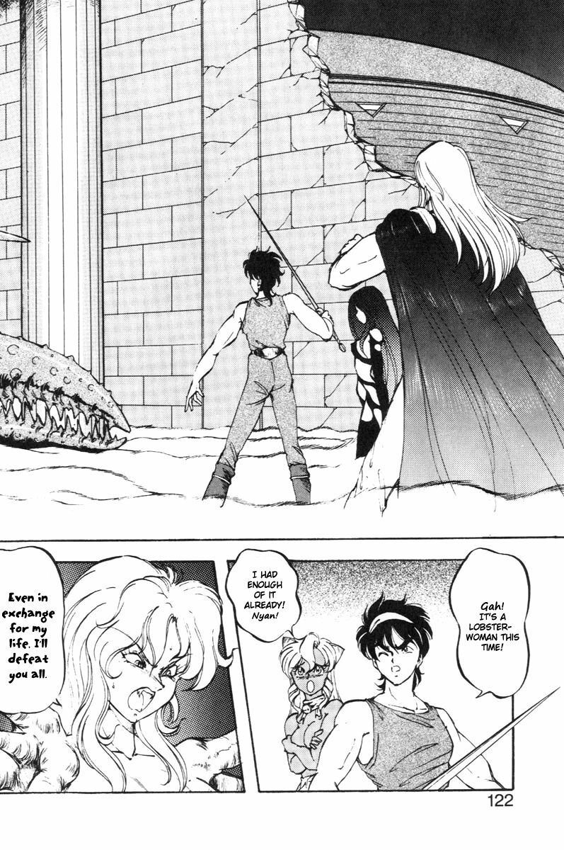 [ITOYOKO] Dragon Pink THE LAST FIGHT [English] [EHCOVE] page 127 full