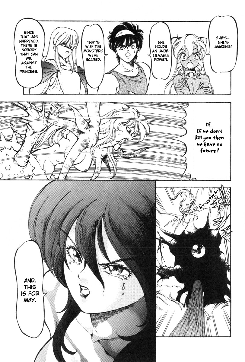 [ITOYOKO] Dragon Pink THE LAST FIGHT [English] [EHCOVE] page 131 full