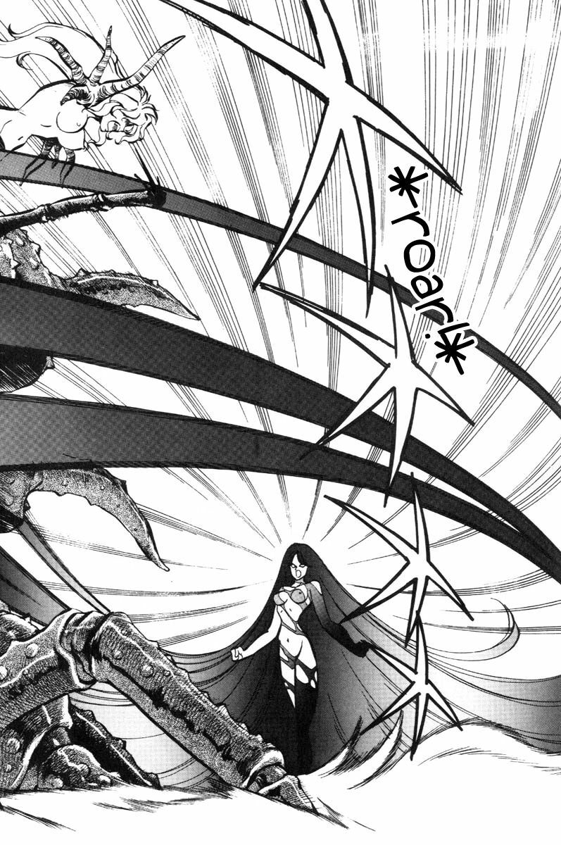 [ITOYOKO] Dragon Pink THE LAST FIGHT [English] [EHCOVE] page 132 full