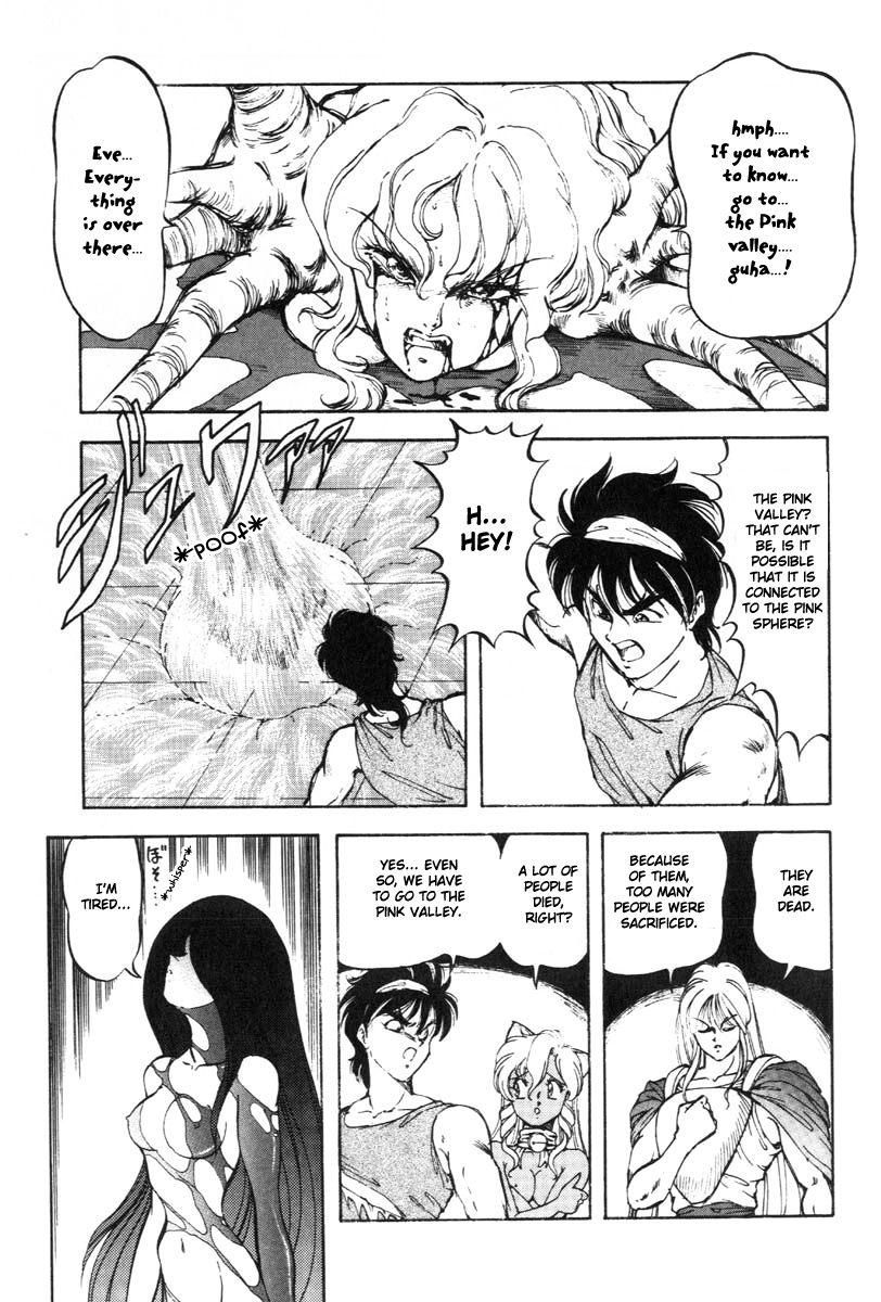 [ITOYOKO] Dragon Pink THE LAST FIGHT [English] [EHCOVE] page 136 full