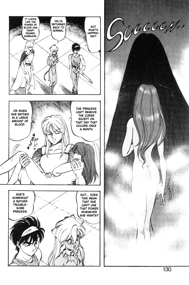 [ITOYOKO] Dragon Pink THE LAST FIGHT [English] [EHCOVE] page 137 full