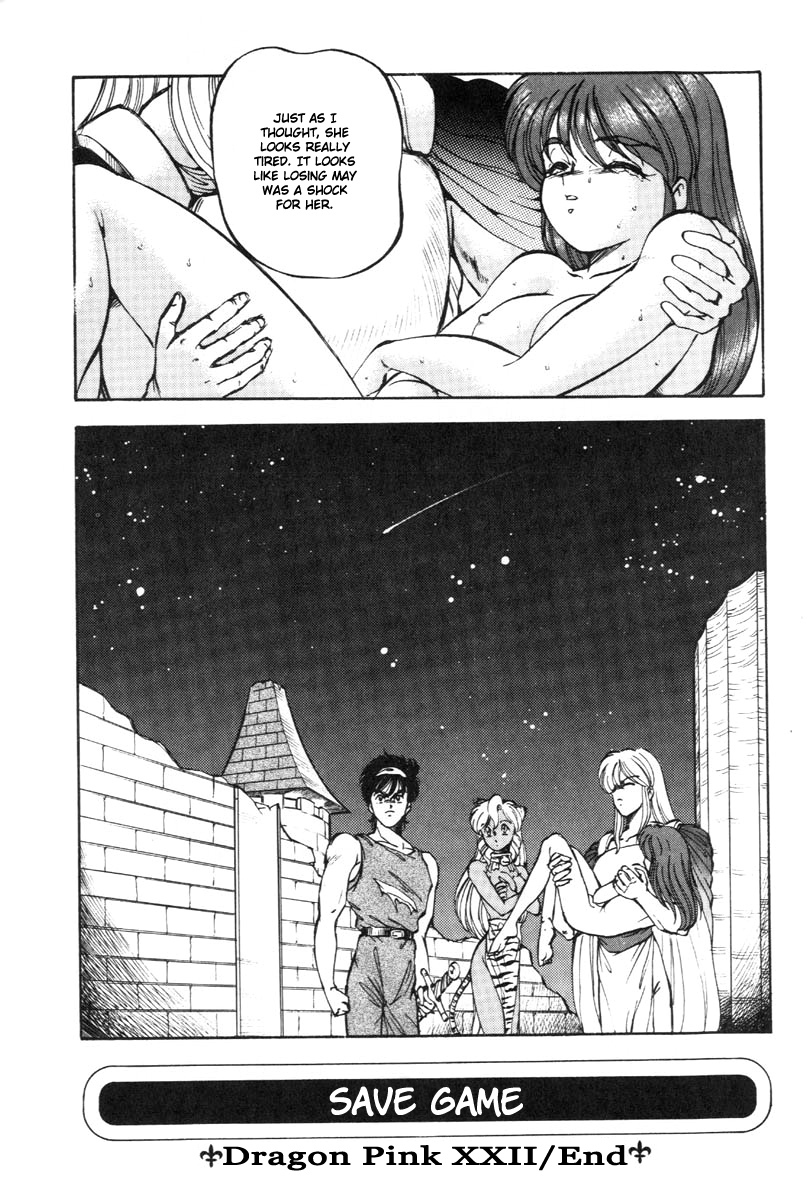 [ITOYOKO] Dragon Pink THE LAST FIGHT [English] [EHCOVE] page 138 full