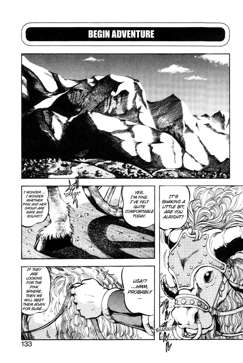 [ITOYOKO] Dragon Pink THE LAST FIGHT [English] [EHCOVE] page 140 full