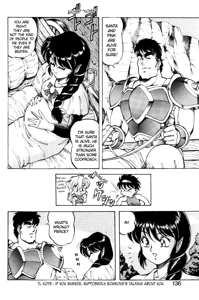 [ITOYOKO] Dragon Pink THE LAST FIGHT [English] [EHCOVE] page 143 full