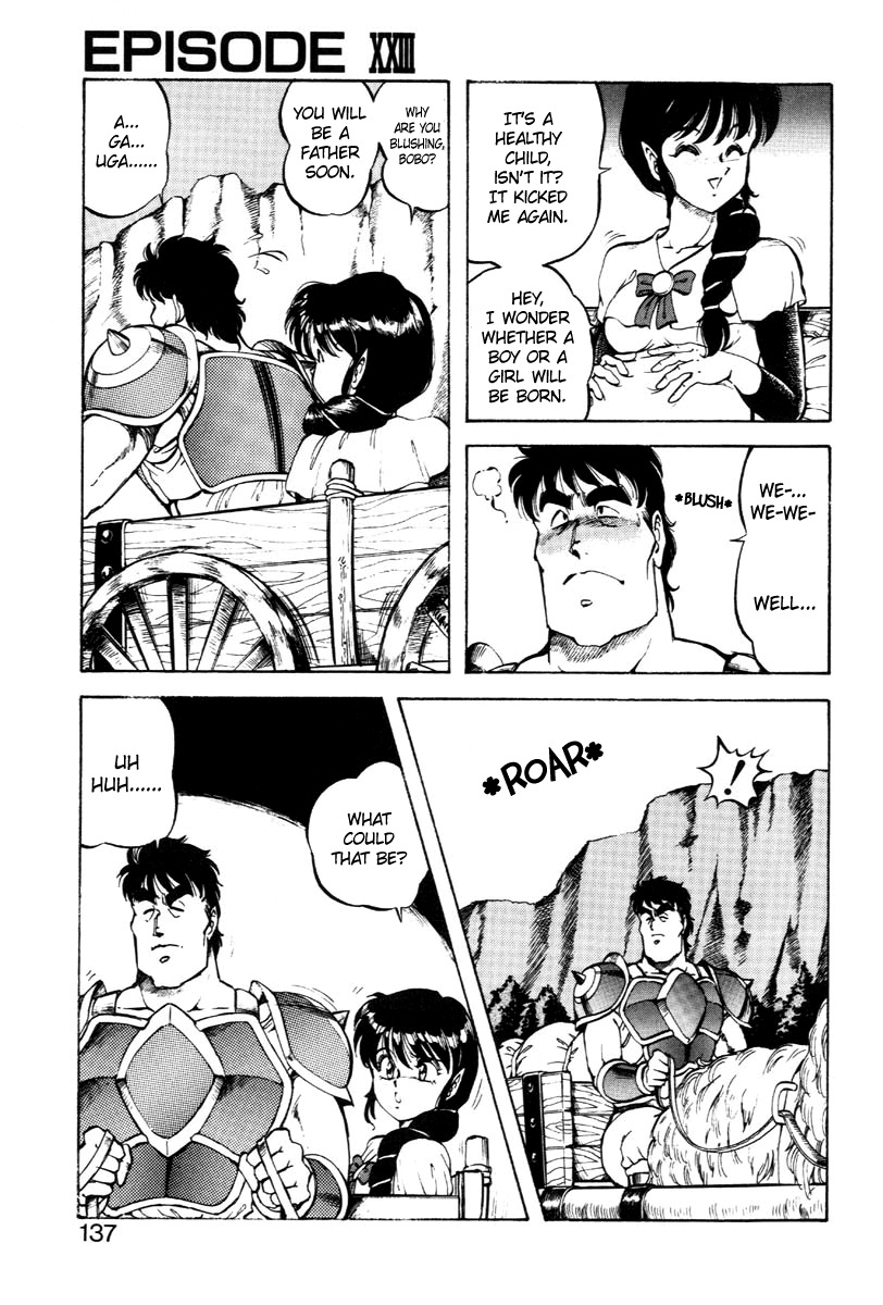 [ITOYOKO] Dragon Pink THE LAST FIGHT [English] [EHCOVE] page 144 full