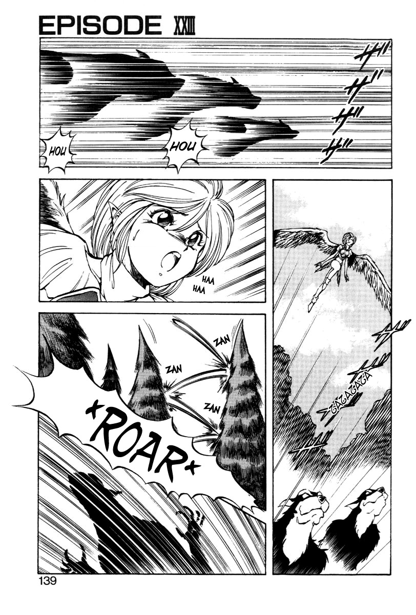 [ITOYOKO] Dragon Pink THE LAST FIGHT [English] [EHCOVE] page 146 full