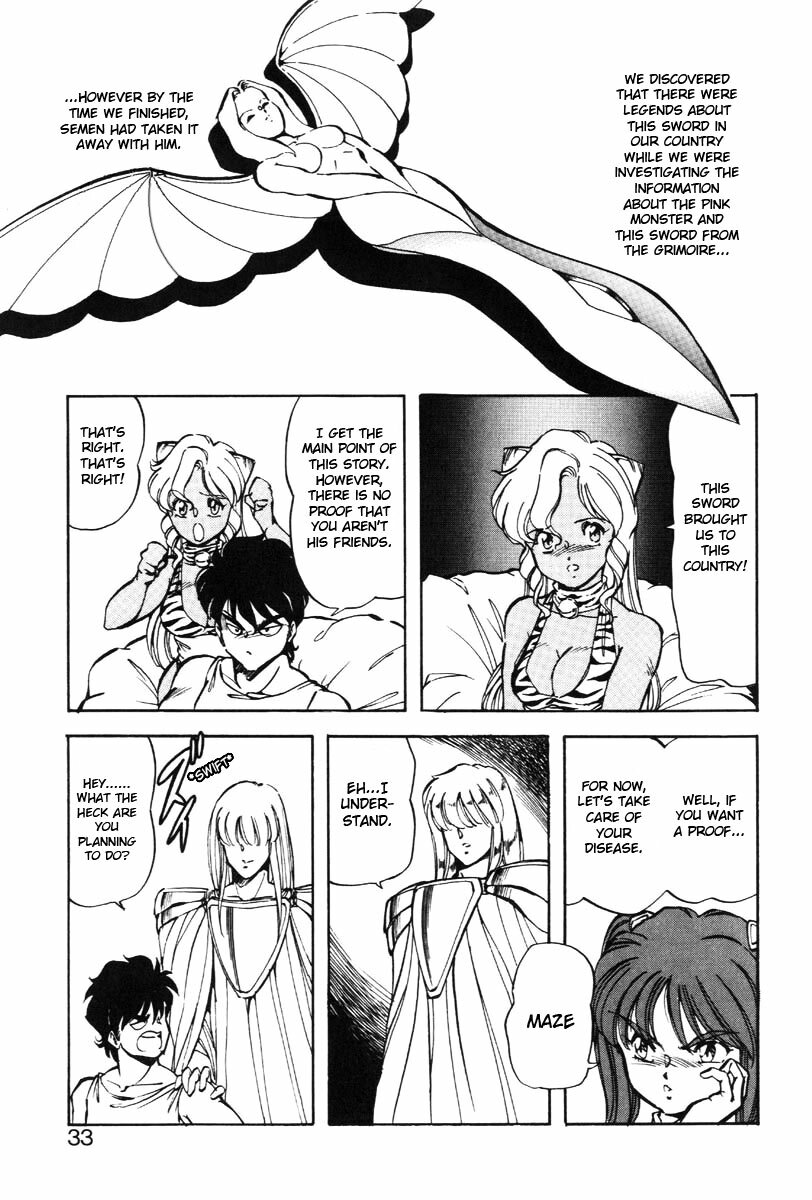 [ITOYOKO] Dragon Pink THE LAST FIGHT [English] [EHCOVE] page 33 full
