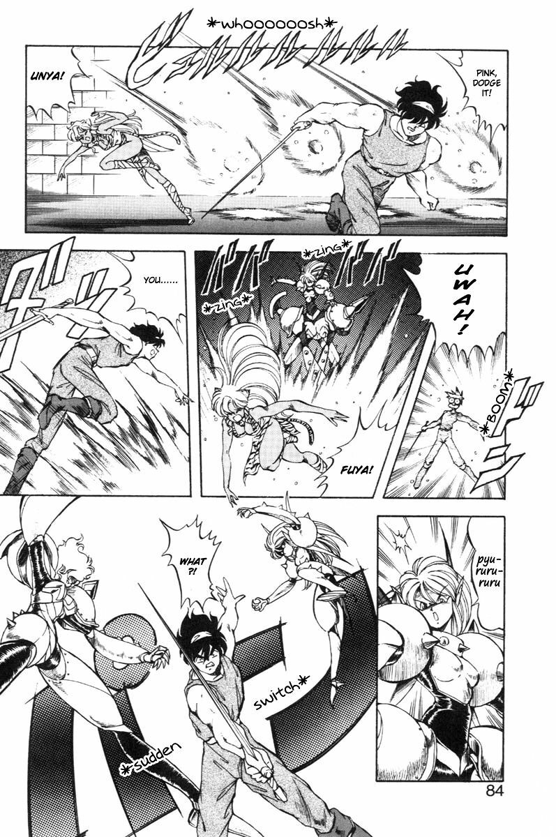 [ITOYOKO] Dragon Pink THE LAST FIGHT [English] [EHCOVE] page 85 full