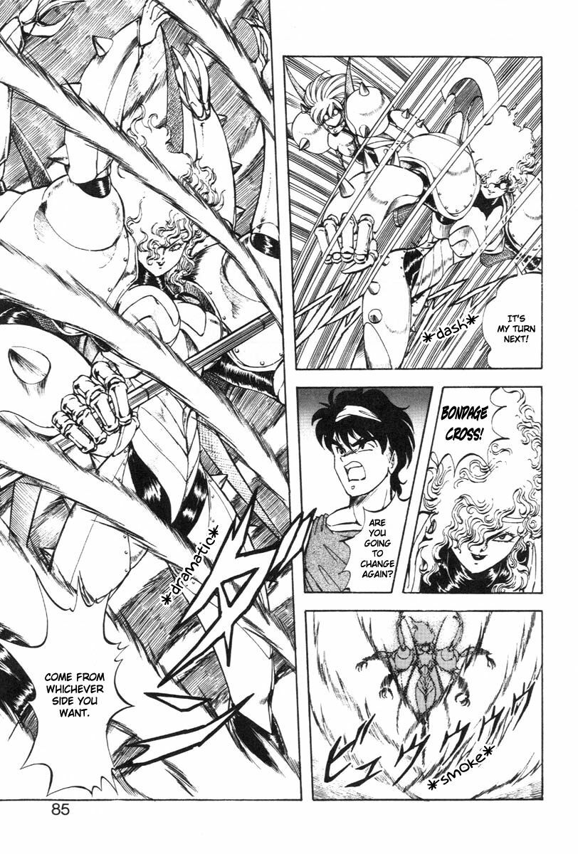 [ITOYOKO] Dragon Pink THE LAST FIGHT [English] [EHCOVE] page 86 full