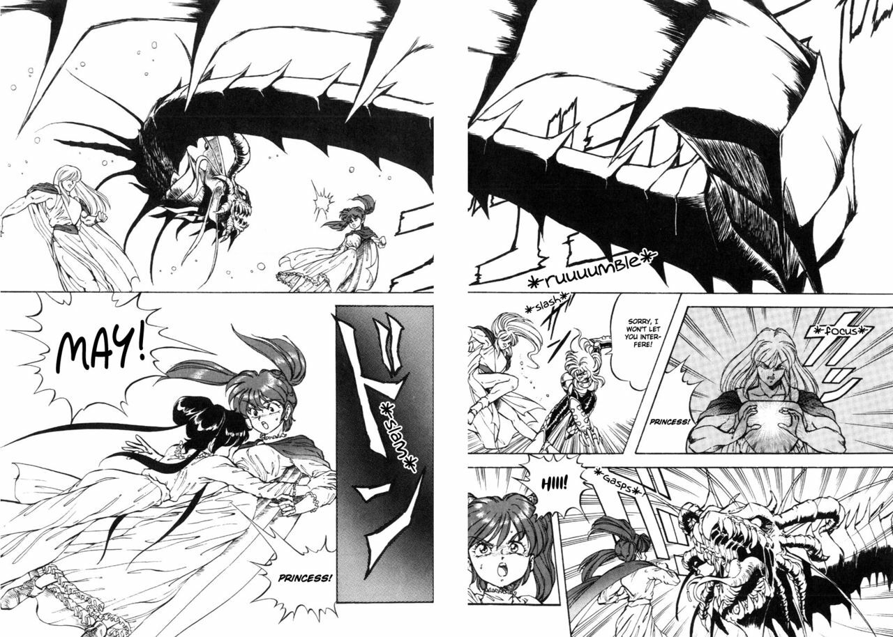 [ITOYOKO] Dragon Pink THE LAST FIGHT [English] [EHCOVE] page 88 full