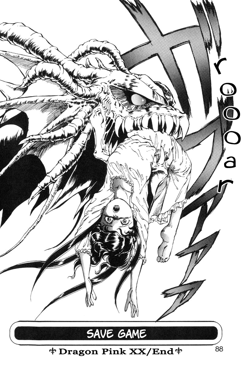 [ITOYOKO] Dragon Pink THE LAST FIGHT [English] [EHCOVE] page 90 full