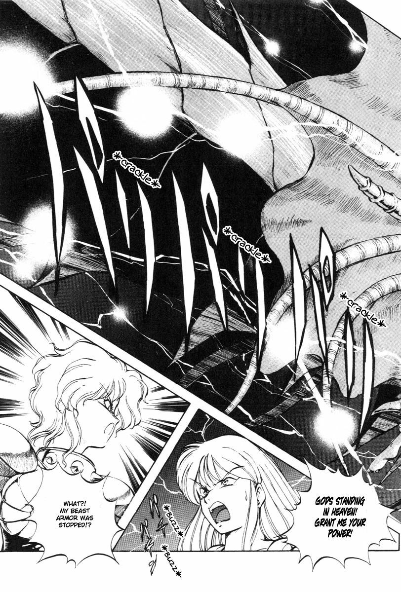 [ITOYOKO] Dragon Pink THE LAST FIGHT [English] [EHCOVE] page 94 full