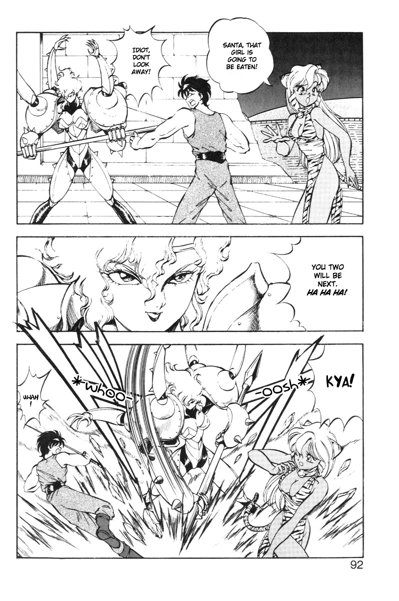 [ITOYOKO] Dragon Pink THE LAST FIGHT [English] [EHCOVE] page 95 full