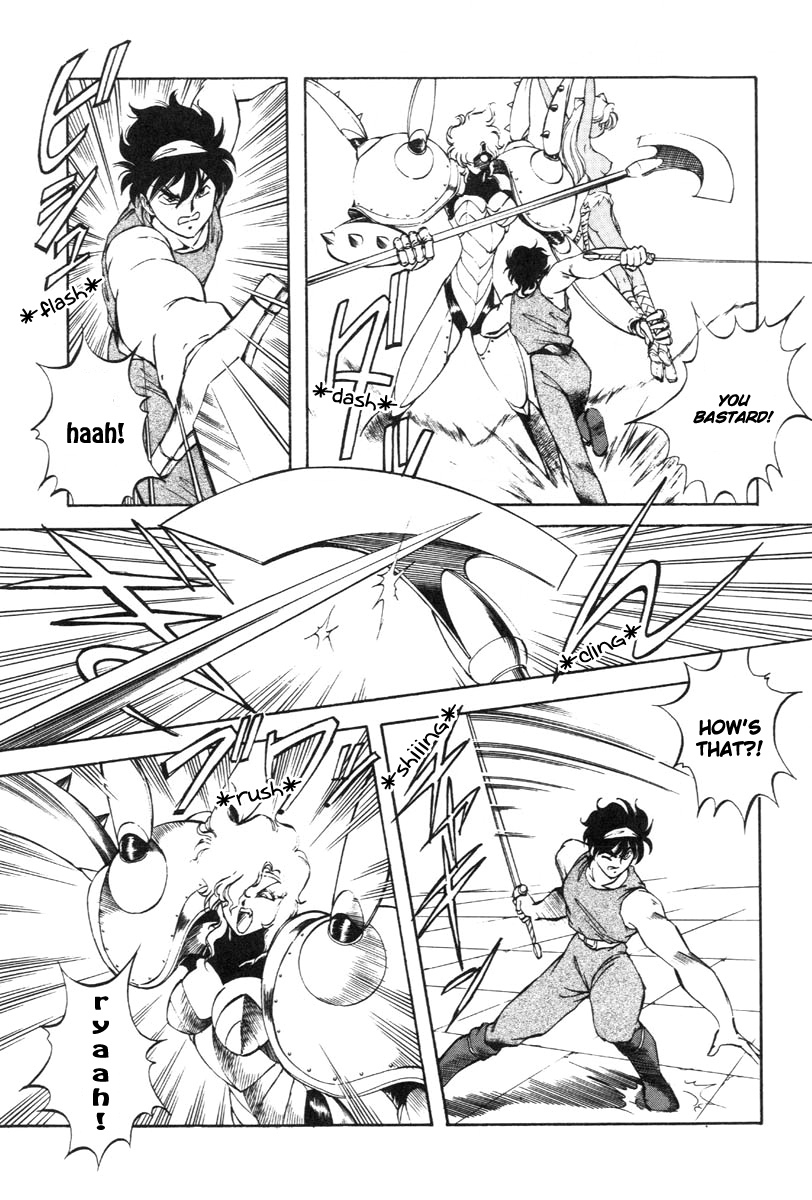[ITOYOKO] Dragon Pink THE LAST FIGHT [English] [EHCOVE] page 98 full