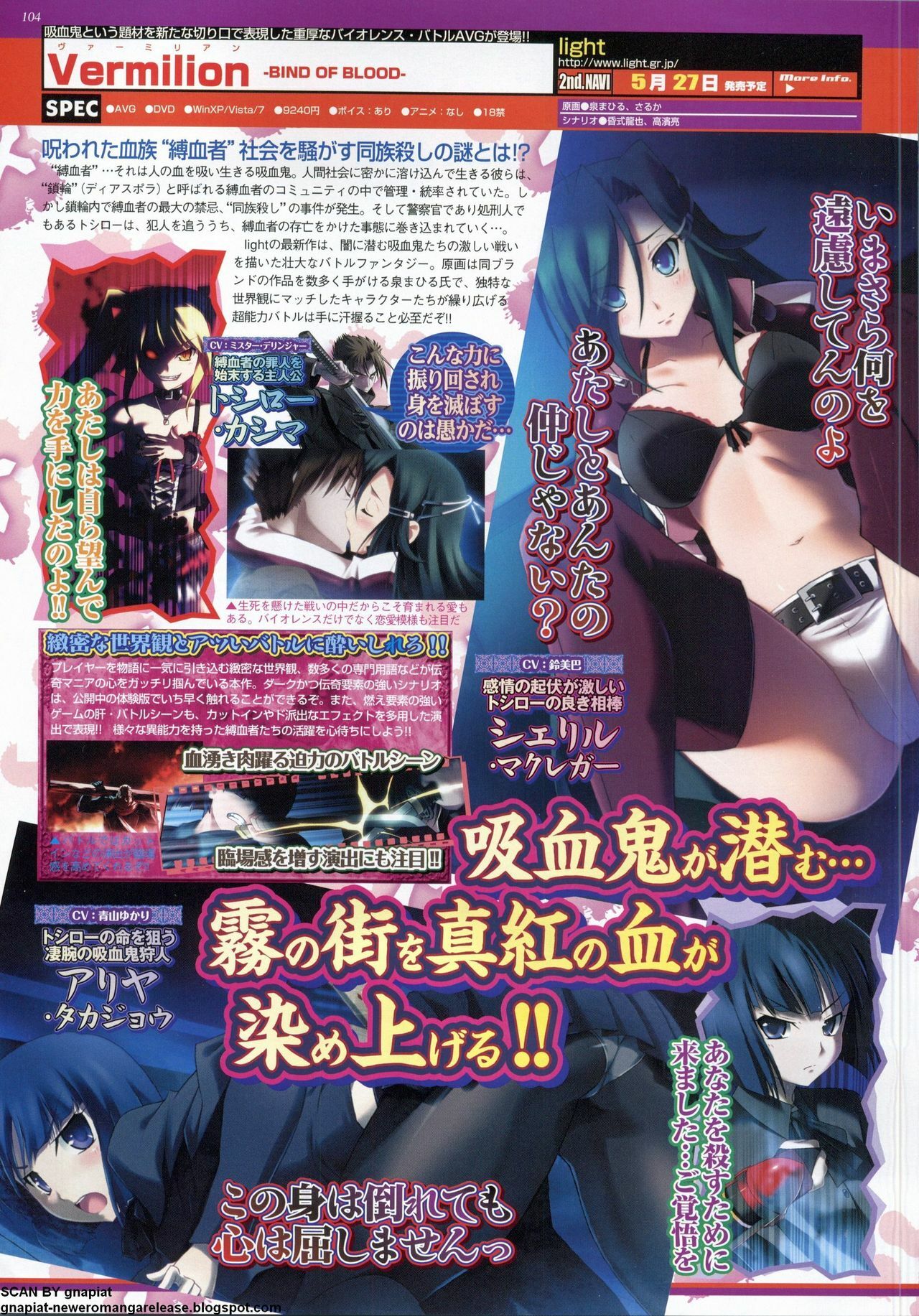 BugBug 2011-05 Vol. 201 page 104 full