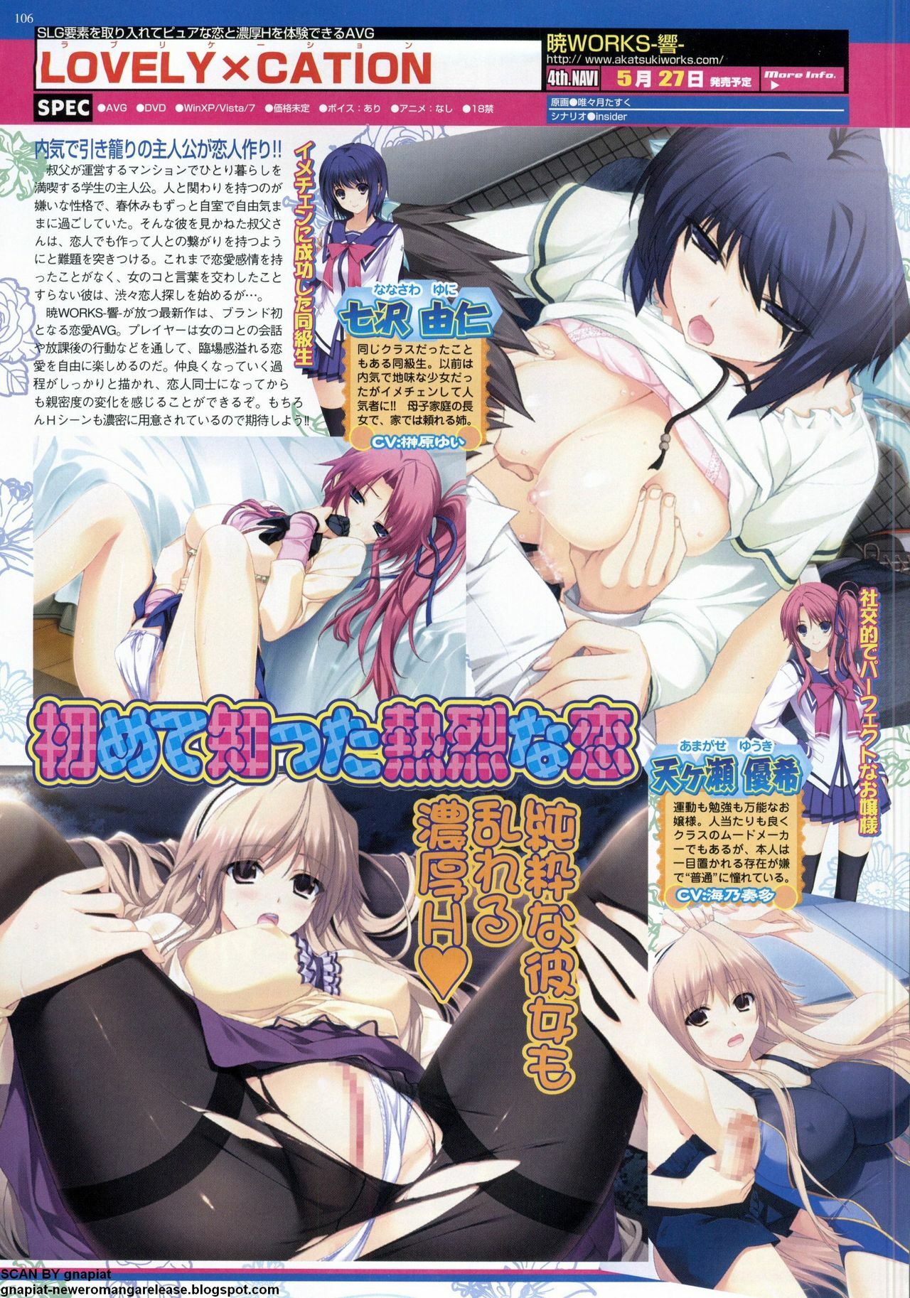 BugBug 2011-05 Vol. 201 page 106 full