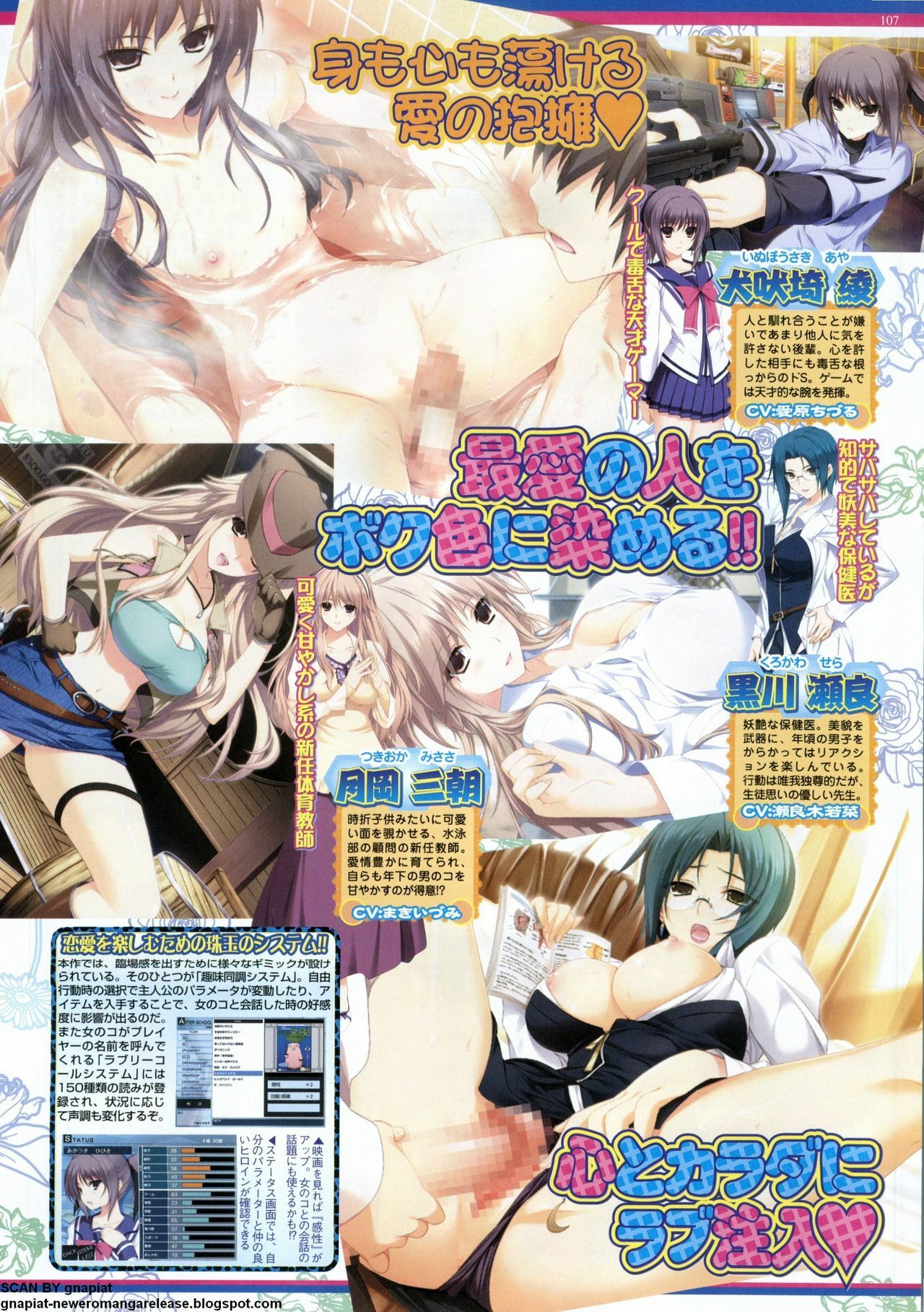BugBug 2011-05 Vol. 201 page 107 full