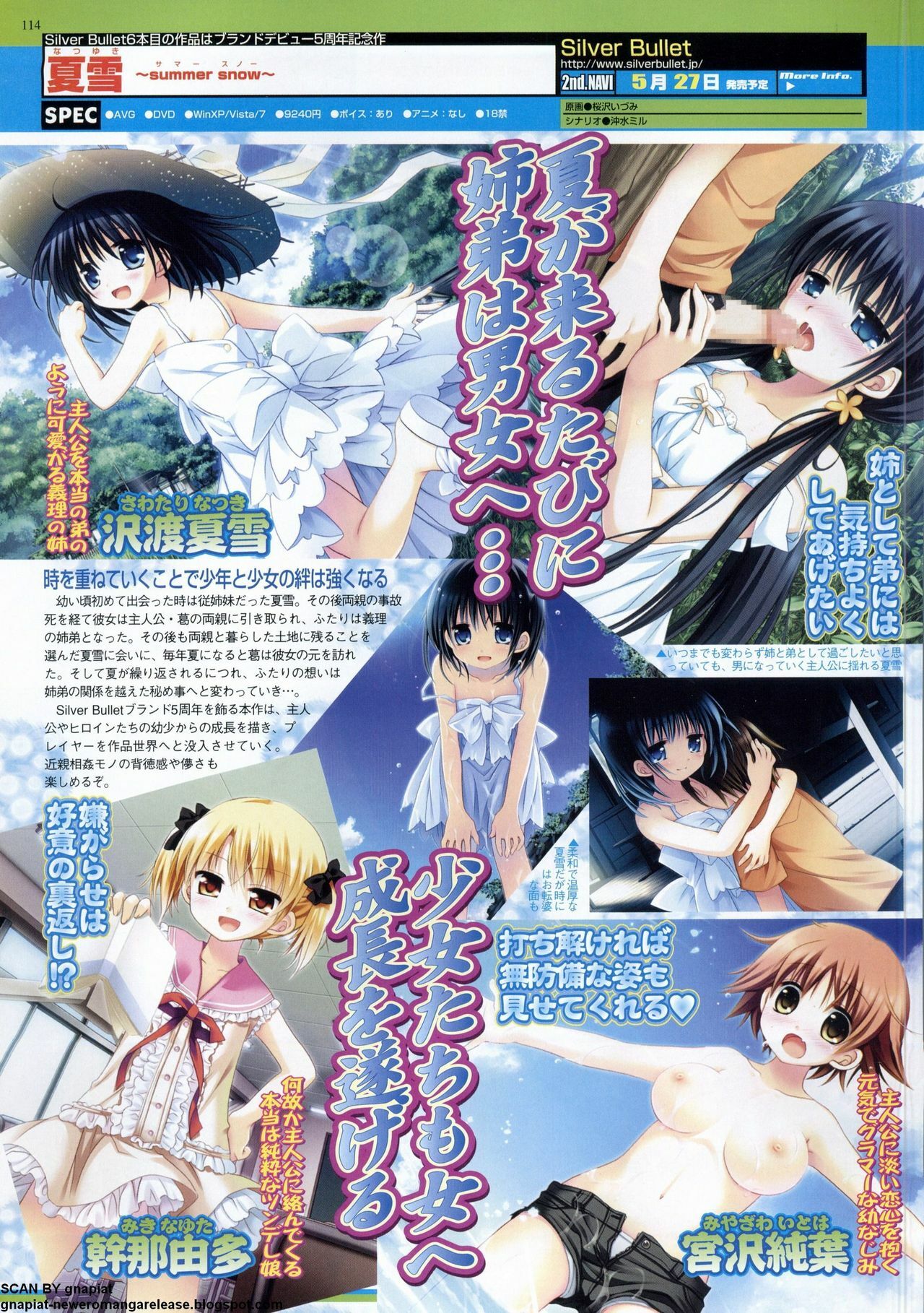 BugBug 2011-05 Vol. 201 page 114 full