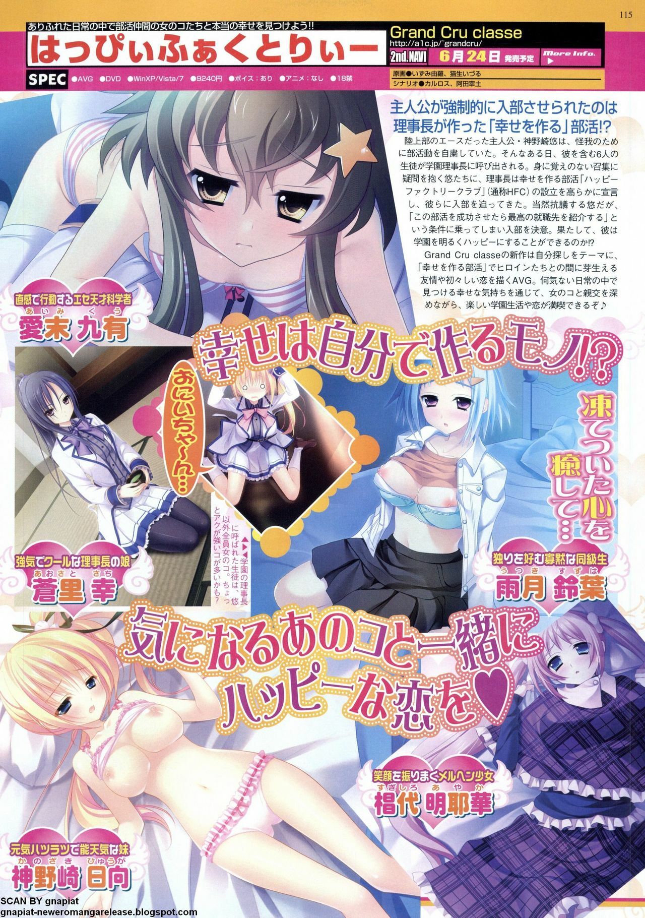 BugBug 2011-05 Vol. 201 page 115 full