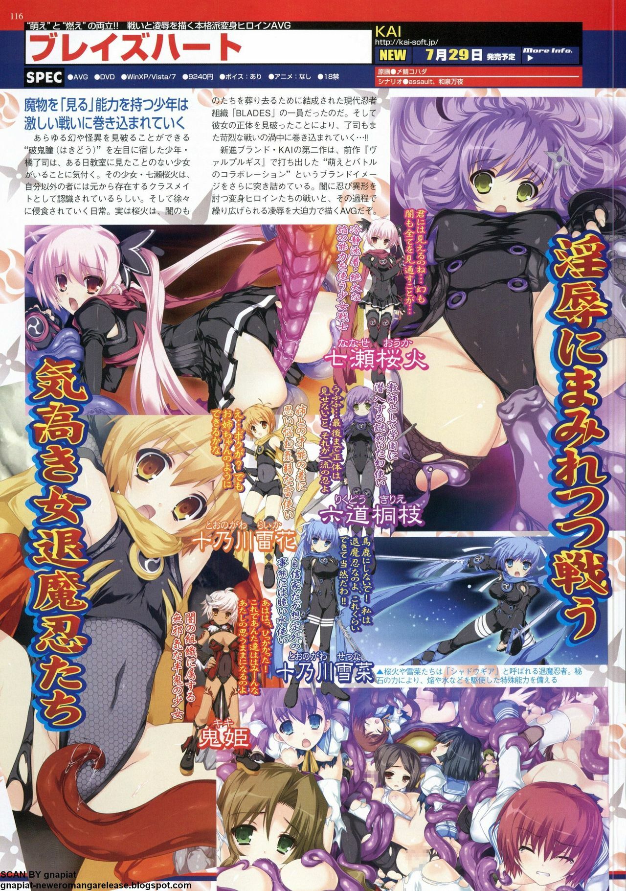 BugBug 2011-05 Vol. 201 page 116 full
