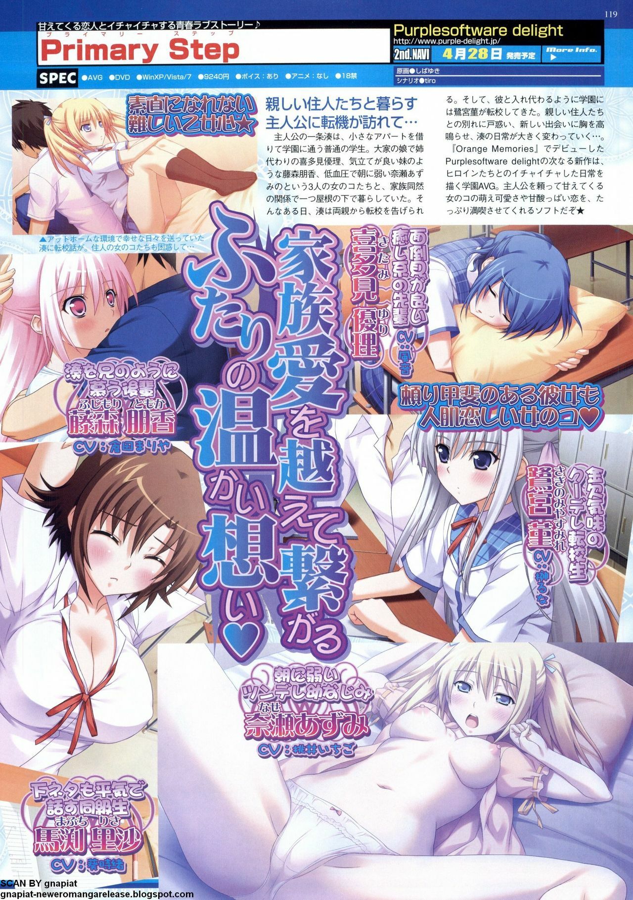 BugBug 2011-05 Vol. 201 page 119 full
