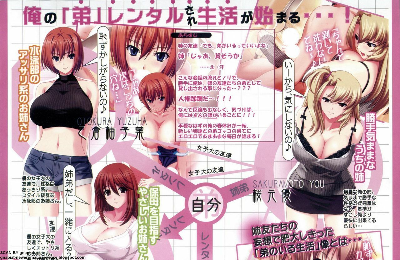 BugBug 2011-05 Vol. 201 page 131 full