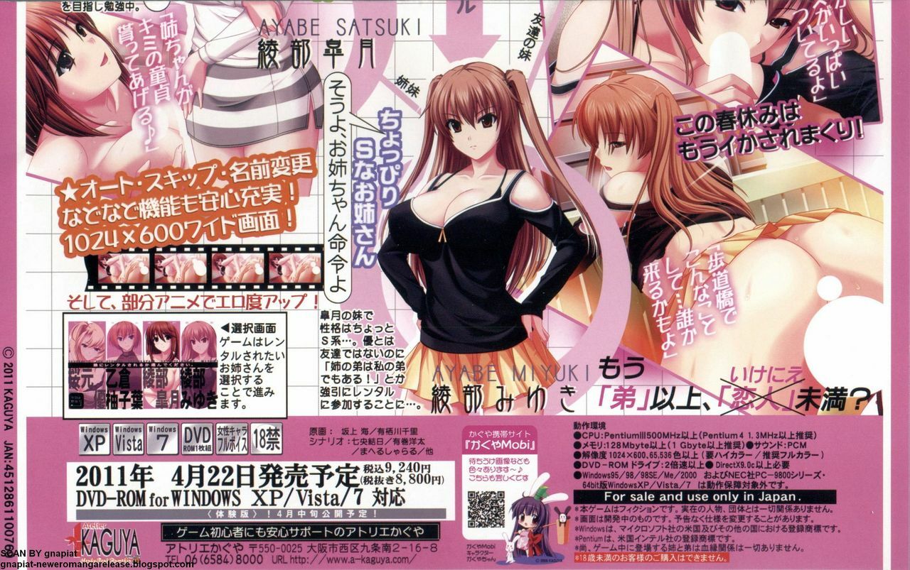 BugBug 2011-05 Vol. 201 page 132 full