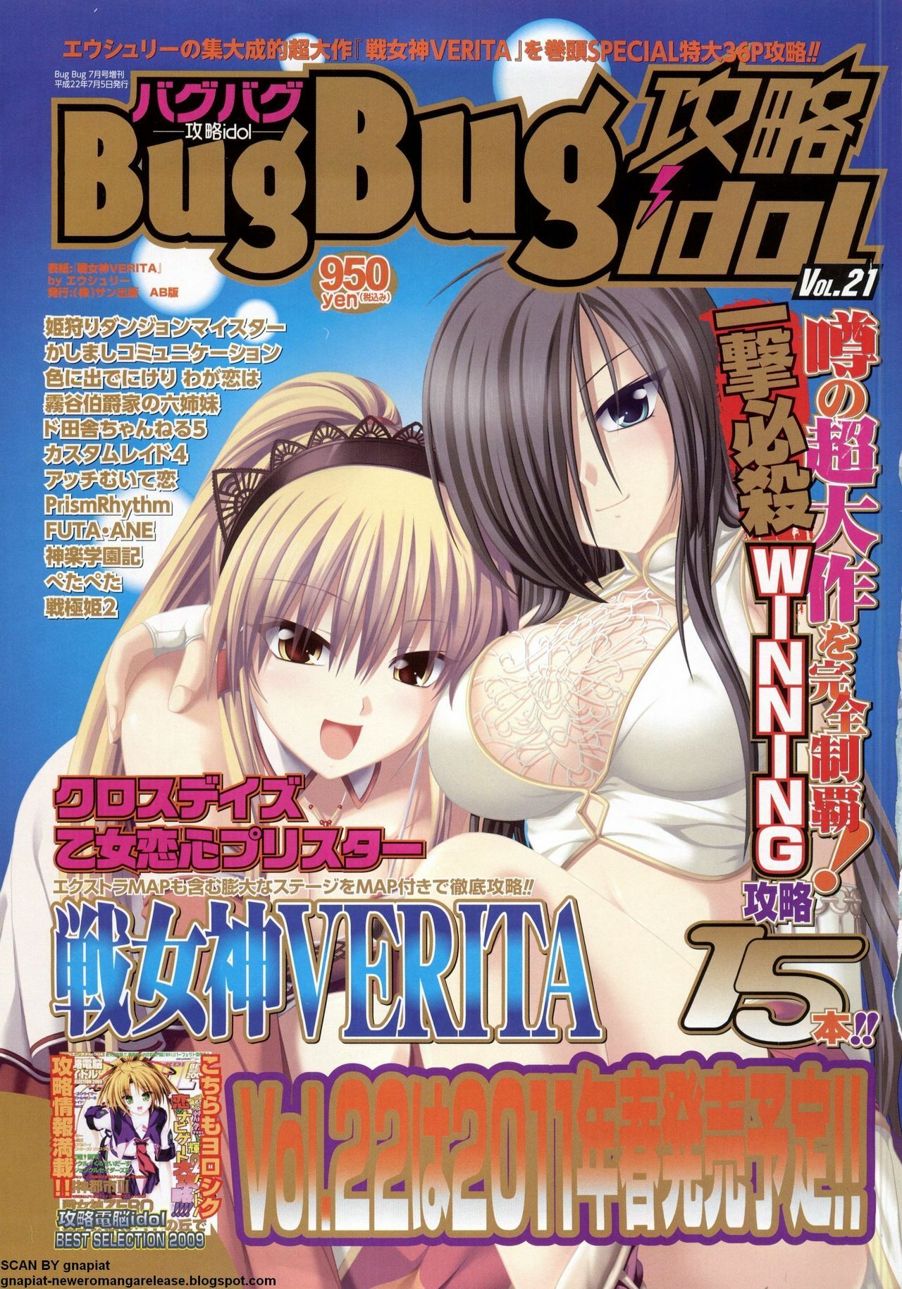 BugBug 2011-05 Vol. 201 page 134 full