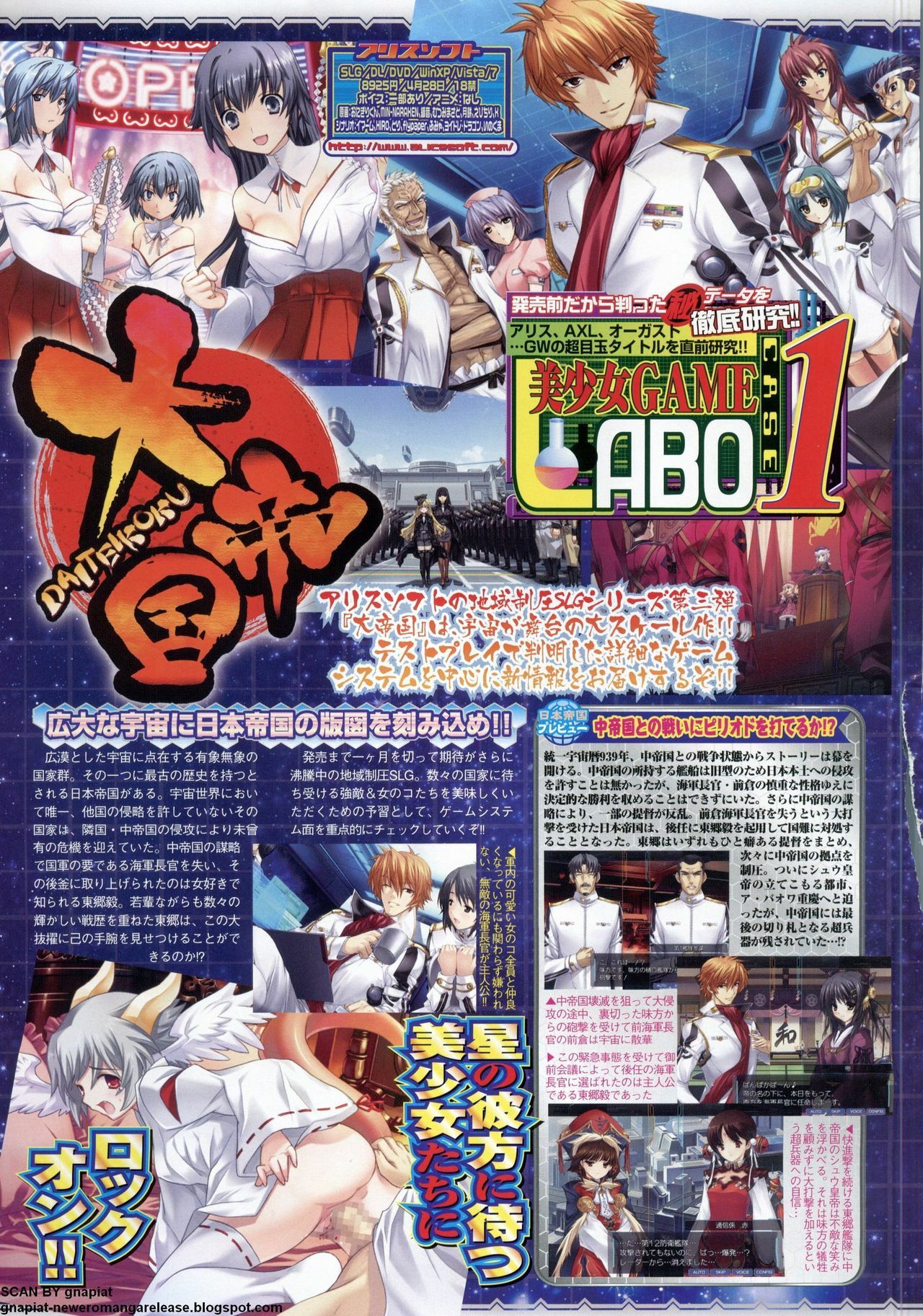 BugBug 2011-05 Vol. 201 page 136 full
