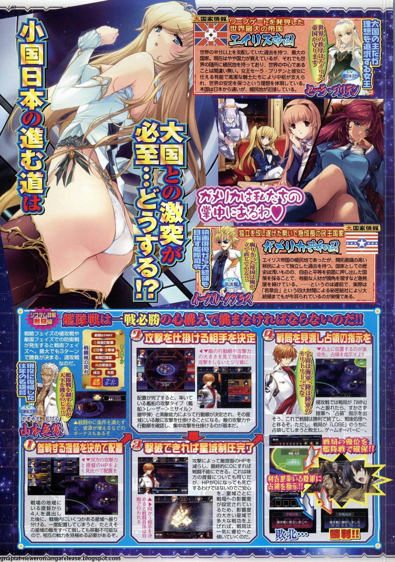 BugBug 2011-05 Vol. 201 page 138 full