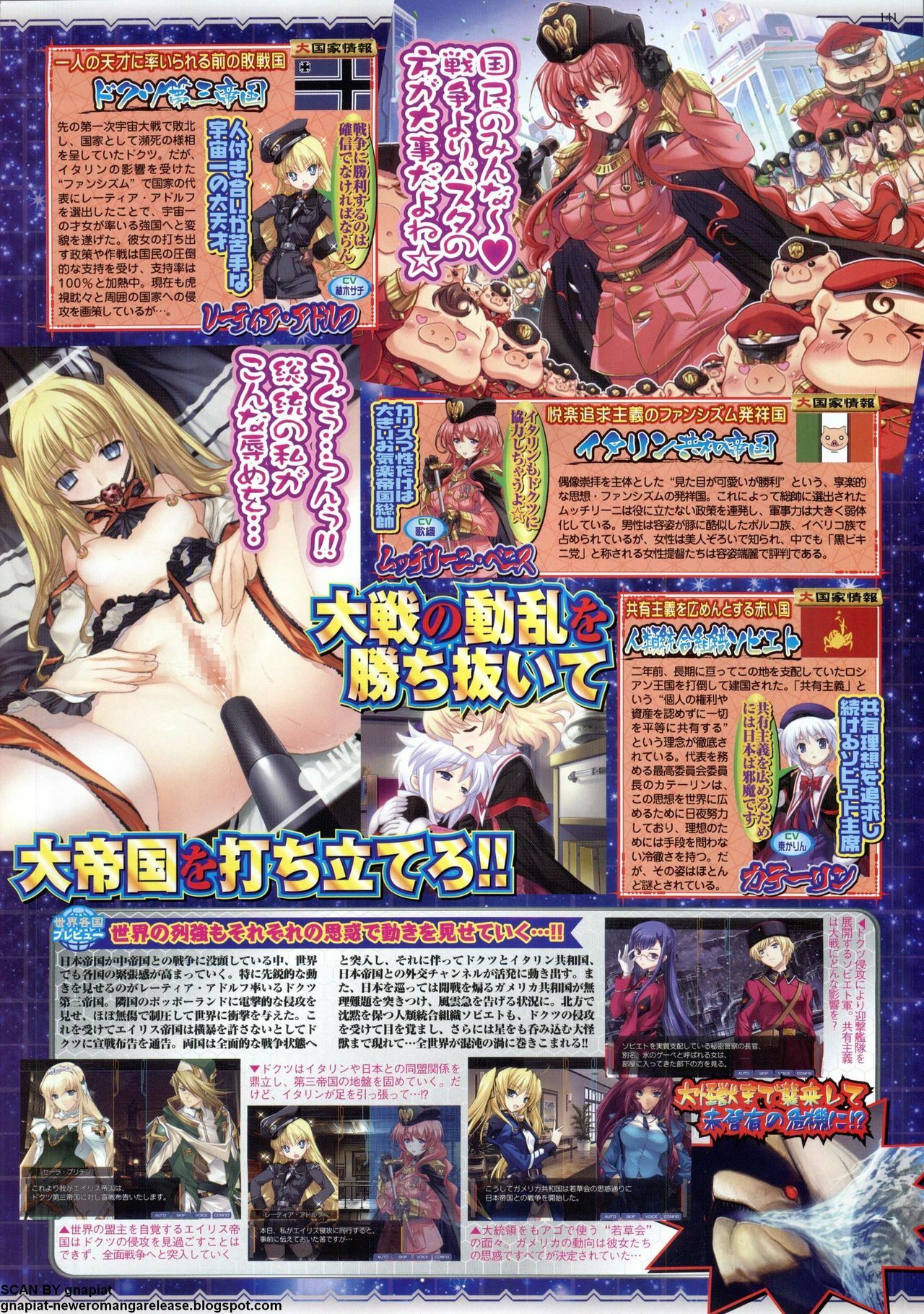 BugBug 2011-05 Vol. 201 page 139 full