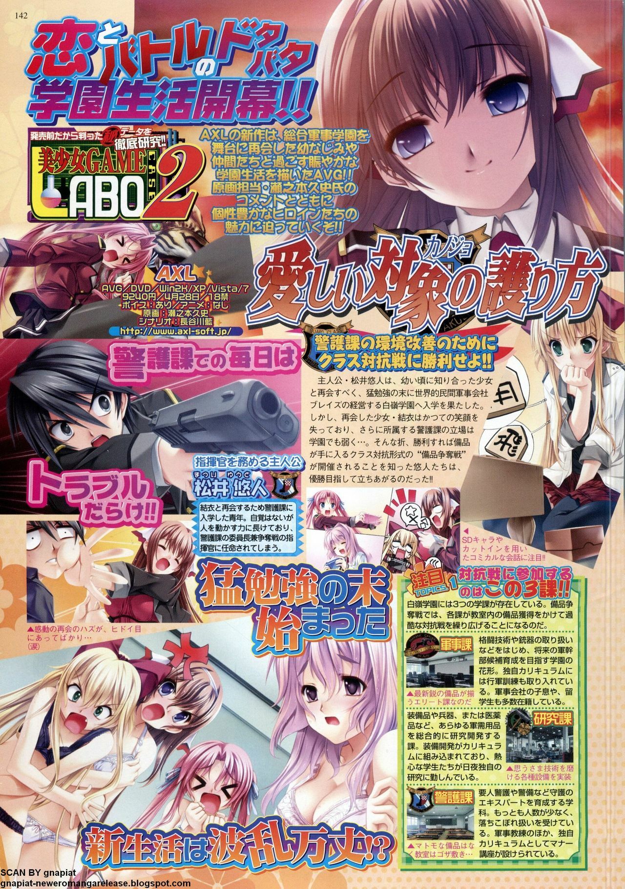 BugBug 2011-05 Vol. 201 page 140 full