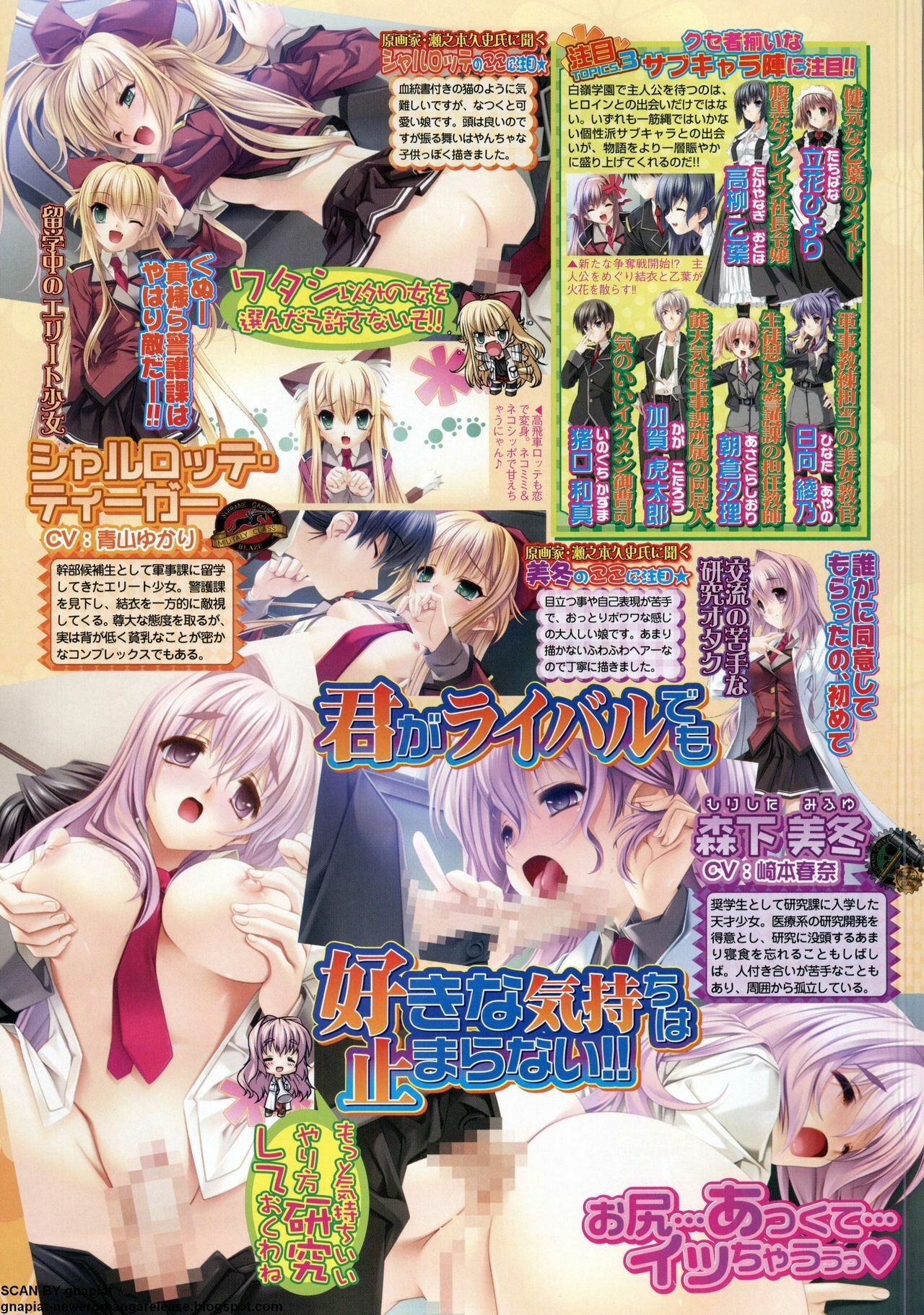 BugBug 2011-05 Vol. 201 page 142 full
