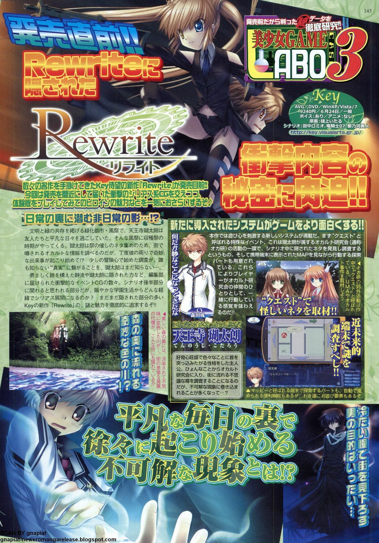 BugBug 2011-05 Vol. 201 page 143 full