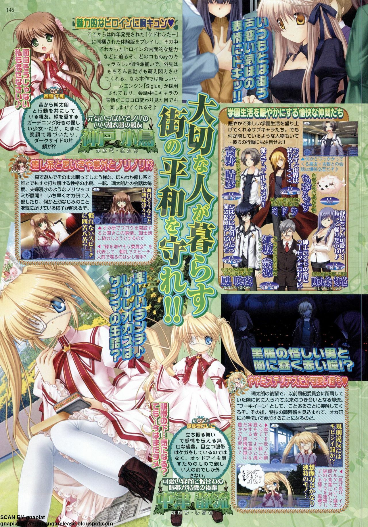 BugBug 2011-05 Vol. 201 page 144 full