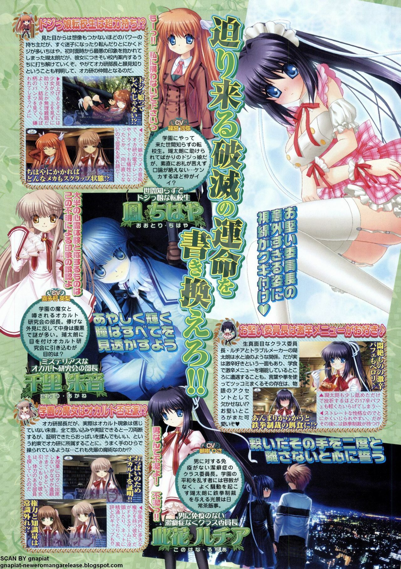 BugBug 2011-05 Vol. 201 page 145 full