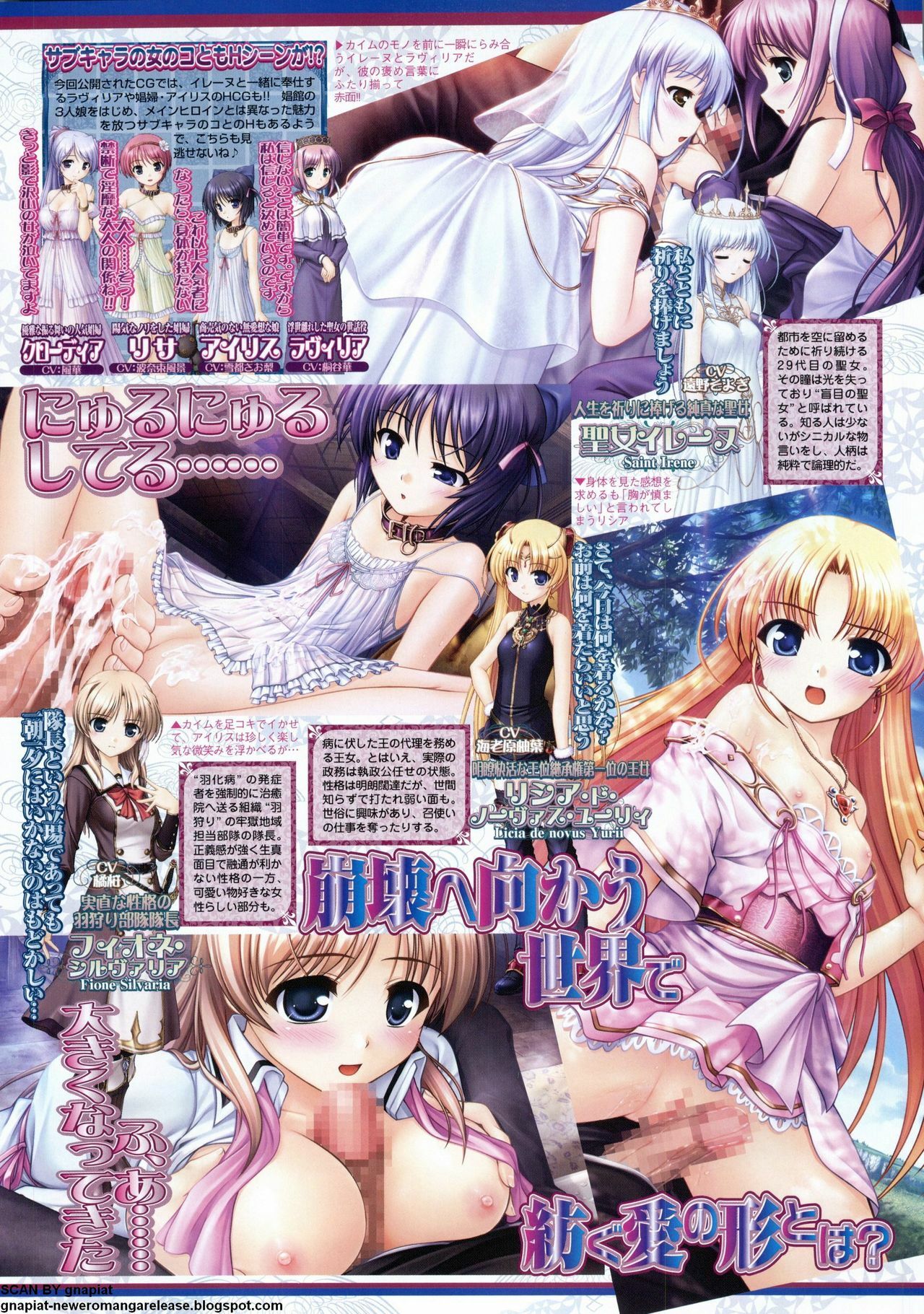 BugBug 2011-05 Vol. 201 page 147 full