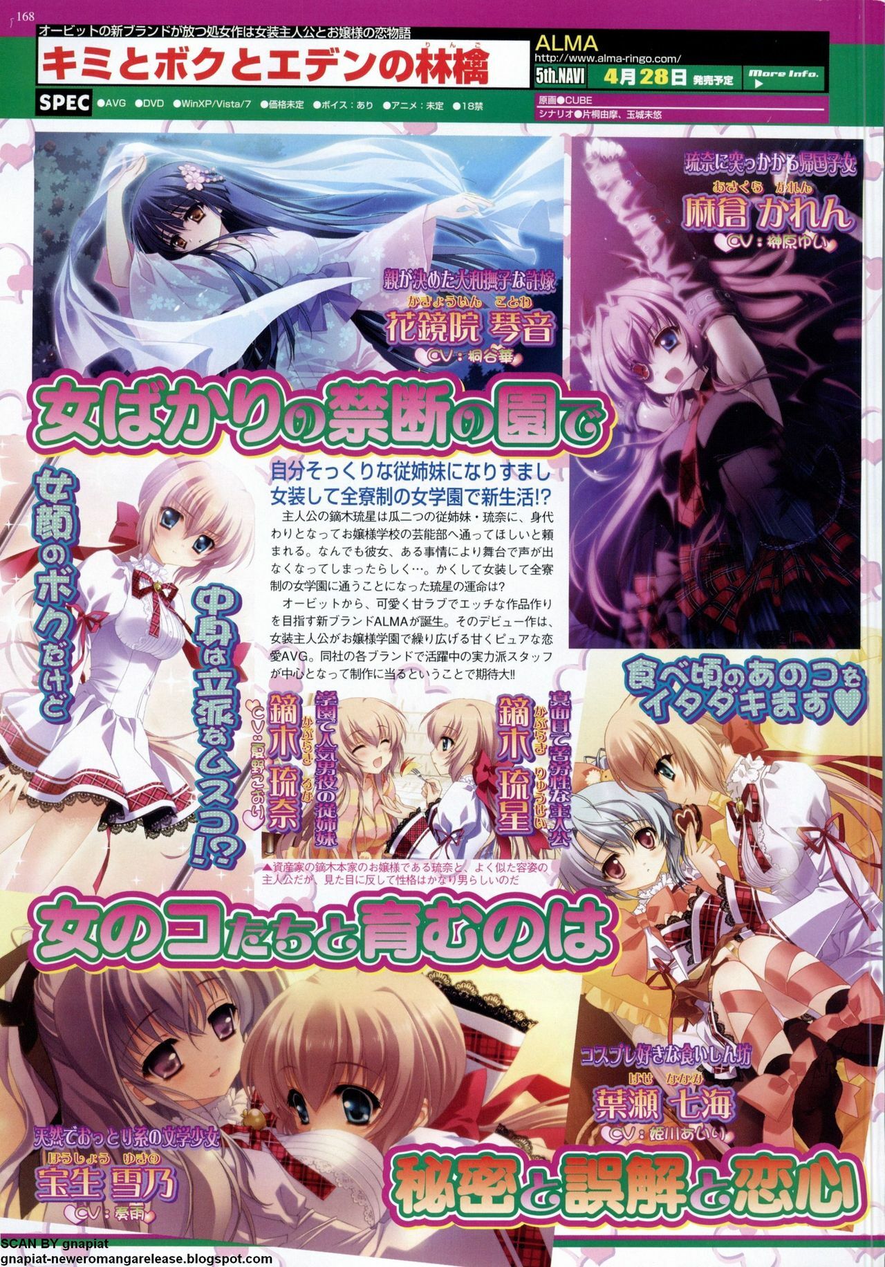 BugBug 2011-05 Vol. 201 page 166 full