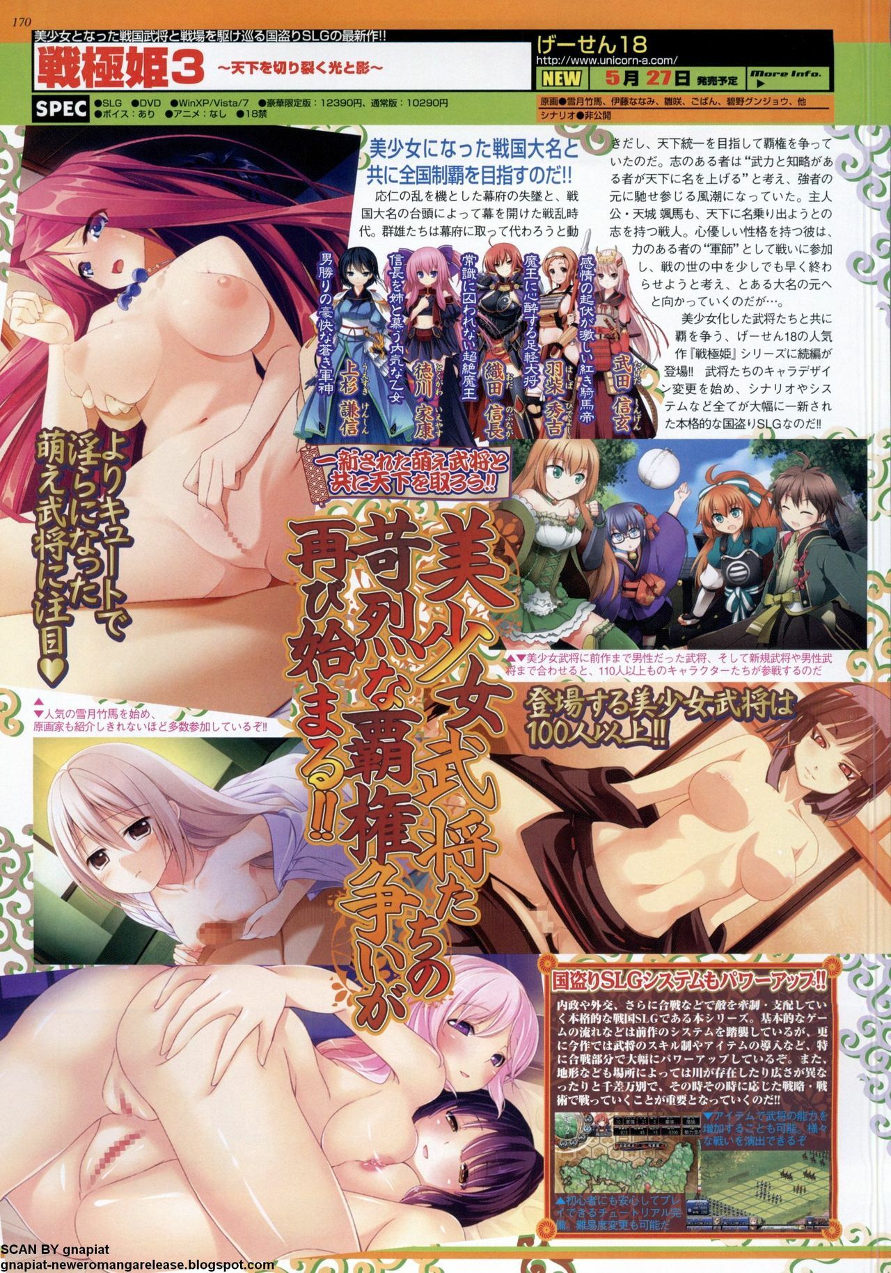 BugBug 2011-05 Vol. 201 page 168 full