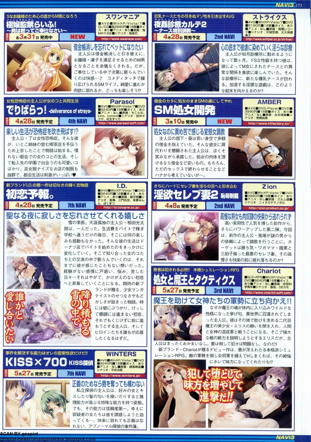 BugBug 2011-05 Vol. 201 page 171 full