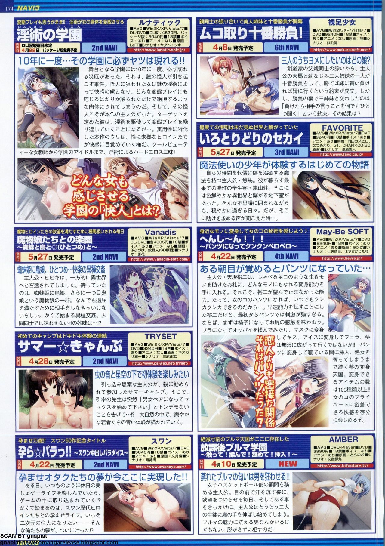 BugBug 2011-05 Vol. 201 page 172 full
