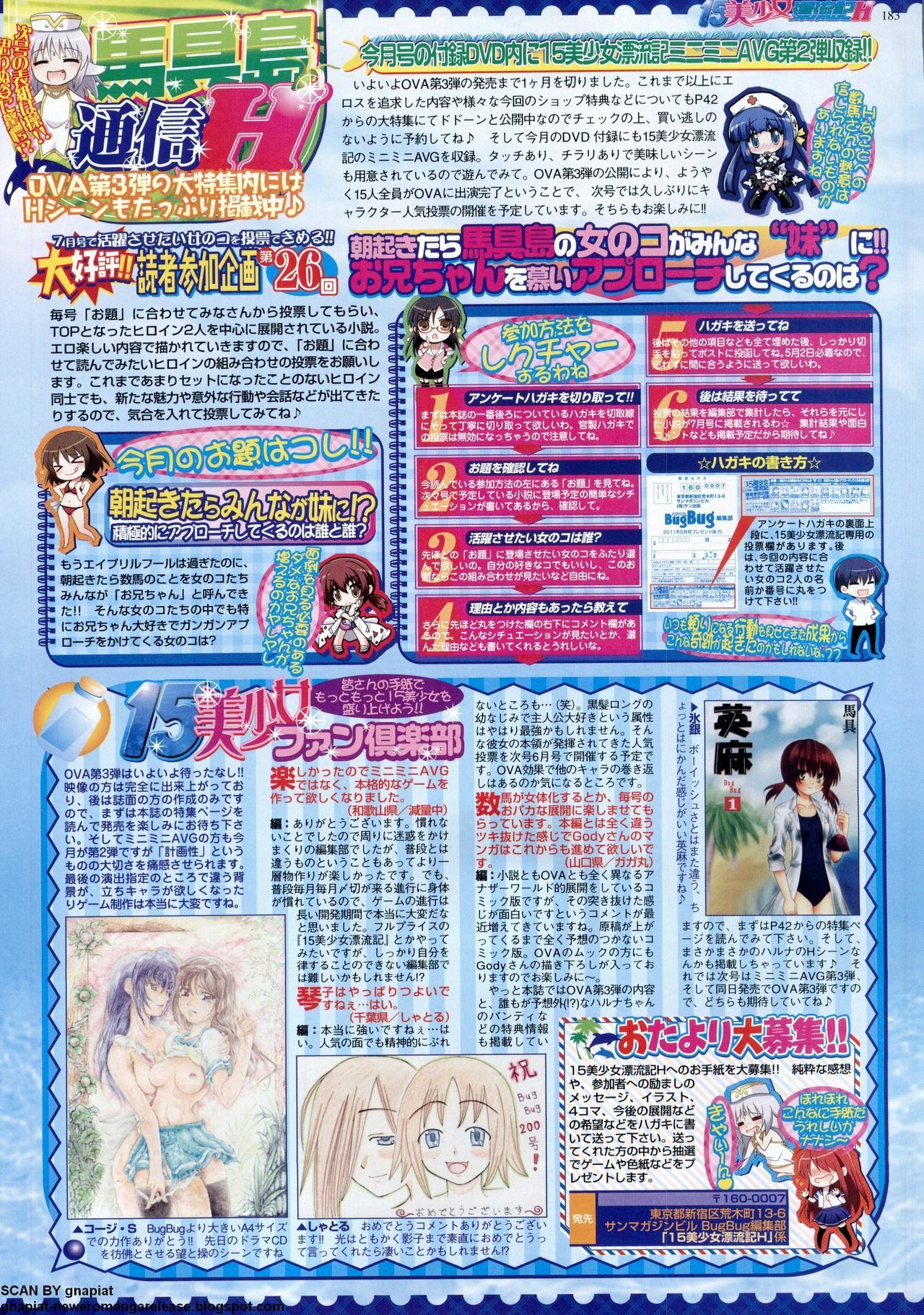 BugBug 2011-05 Vol. 201 page 181 full
