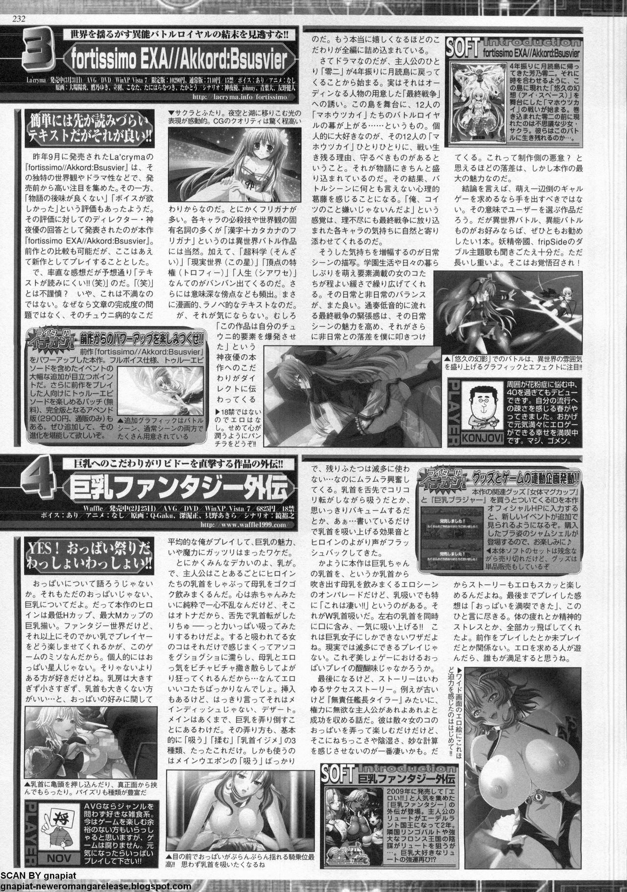BugBug 2011-05 Vol. 201 page 228 full