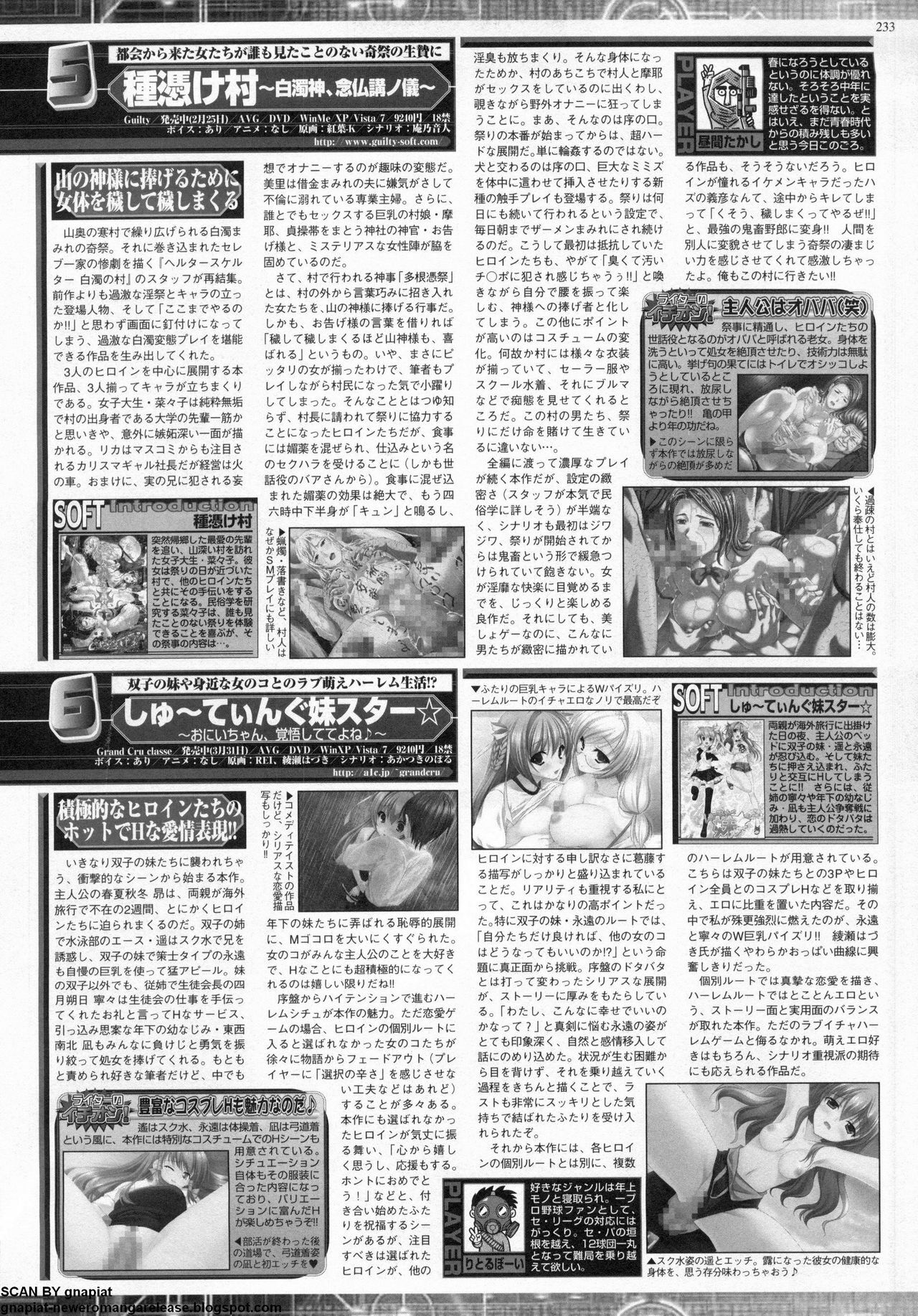 BugBug 2011-05 Vol. 201 page 229 full